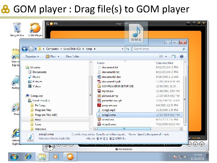 GOM player : Drag file(s) to GOM player 