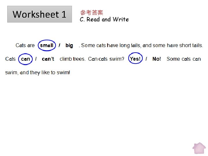 Worksheet 1 參考答案 C. Read and Write 