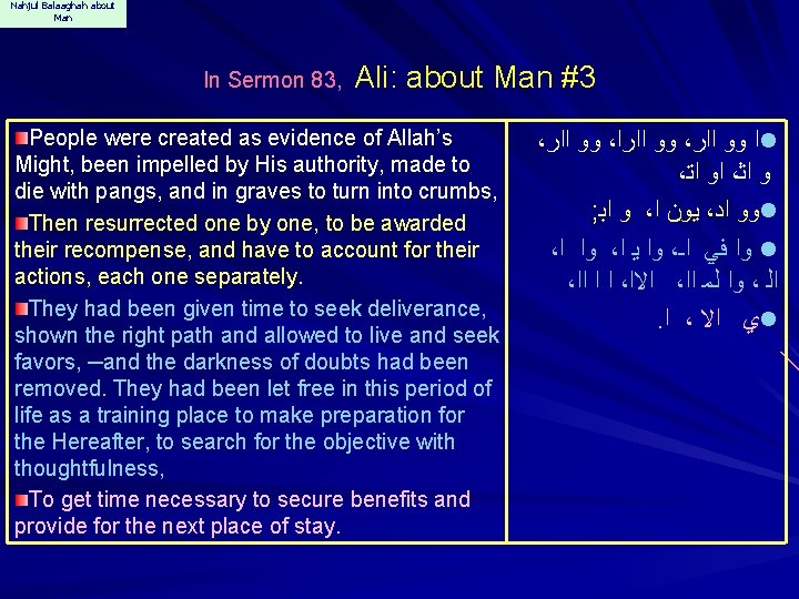 Nahjul Balaaghah about Man In Sermon 83, Ali: about Man #3 People were created