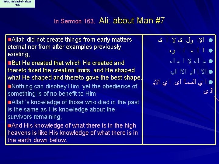 Nahjul Balaaghah about Man In Sermon 163, Ali: about Man #7 Allah did not