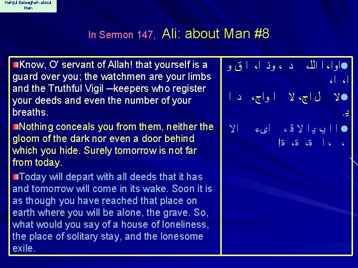 Nahjul Balaaghah about Man In Sermon 147, Ali: about Man #8 Know, O' servant