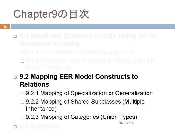 Chapter 9の目次 42 9. 1 Relational Database Design Using ER-to. Relational Mapping � 9.