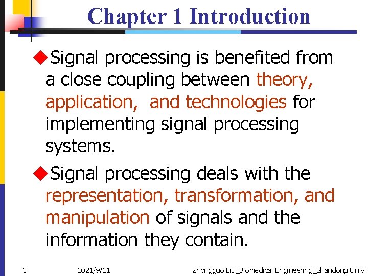 Chapter 1 Introduction u. Signal processing is benefited from a close coupling between theory,