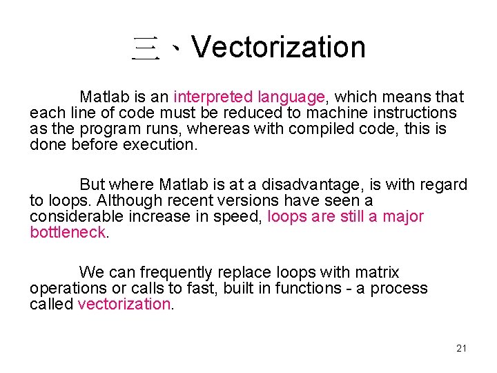 三、Vectorization Matlab is an interpreted language, which means that each line of code must