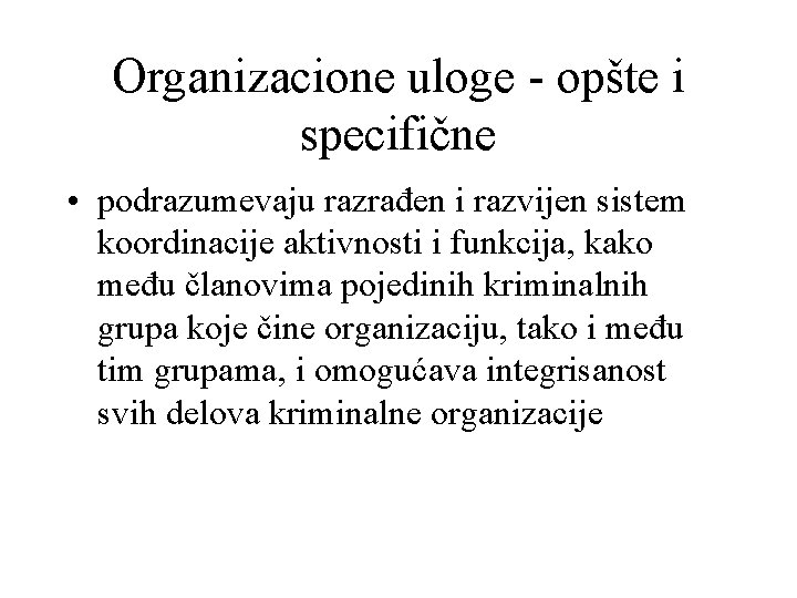 Organizacione uloge - opšte i specifične • podrazumevaju razrađen i razvijen sistem koordinacije aktivnosti