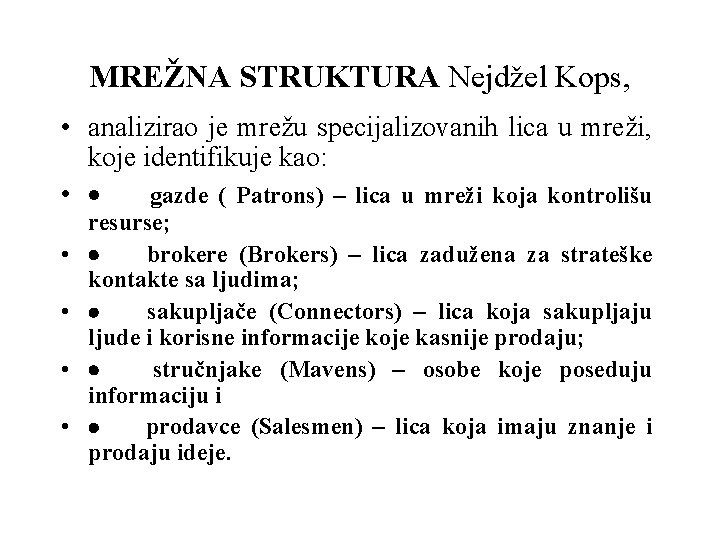 MREŽNA STRUKTURA Nejdžel Kops, • analizirao je mrežu specijalizovanih lica u mreži, koje identifikuje