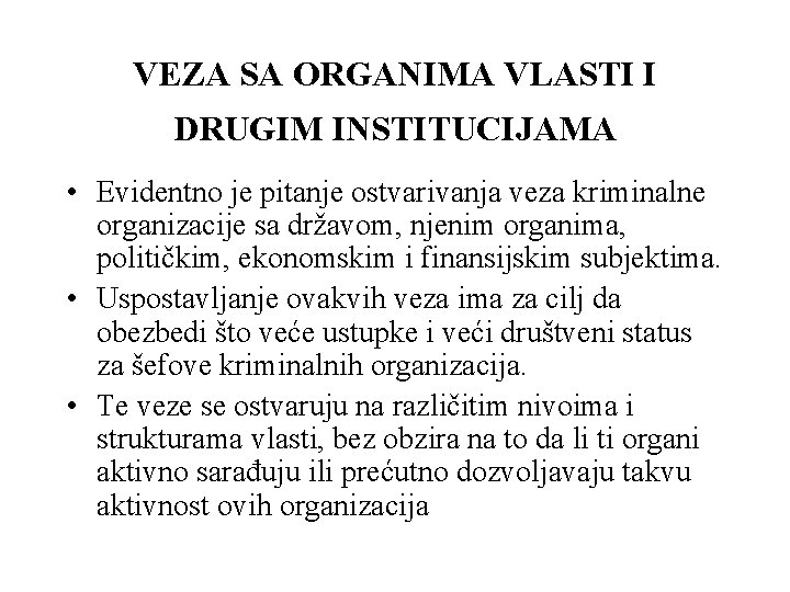 VEZA SA ORGANIMA VLASTI I DRUGIM INSTITUCIJAMA • Evidentno je pitanje ostvarivanja veza kriminalne