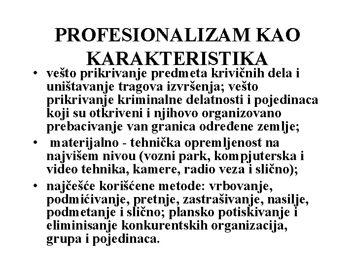 PROFESIONALIZAM KAO KARAKTERISTIKA • vešto prikrivanje predmeta krivičnih dela i uništavanje tragova izvršenja; vešto