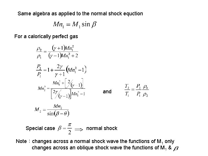 Same algebra as applied to the normal shock equction For a calorically perfect gas