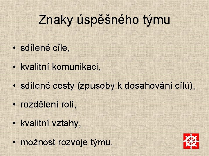 Znaky úspěšného týmu • sdílené cíle, • kvalitní komunikaci, • sdílené cesty (způsoby k