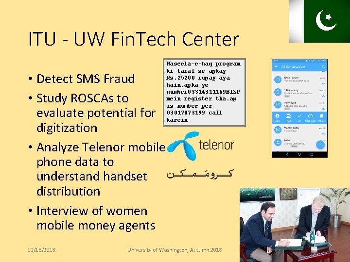 ITU - UW Fin. Tech Center • Detect SMS Fraud • Study ROSCAs to