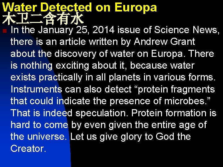 Water Detected on Europa 木卫二含有水 n In the January 25, 2014 issue of Science