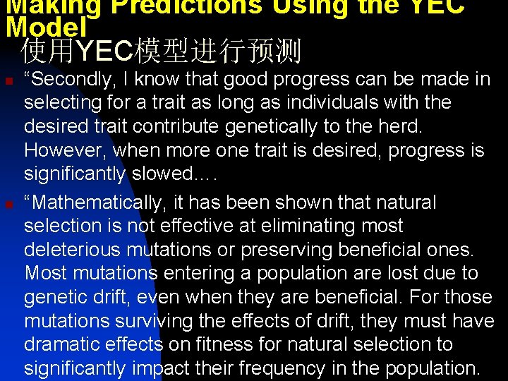 Making Predictions Using the YEC Model 使用YEC模型进行预测 n n “Secondly, I know that good