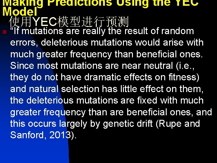 Making Predictions Using the YEC Model 使用YEC模型进行预测 n “If mutations are really the result