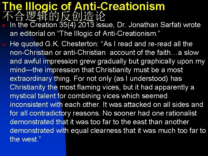 The Illogic of Anti-Creationism 不合逻辑的反创造论 n n In the Creation 35(4) 2013 issue, Dr.