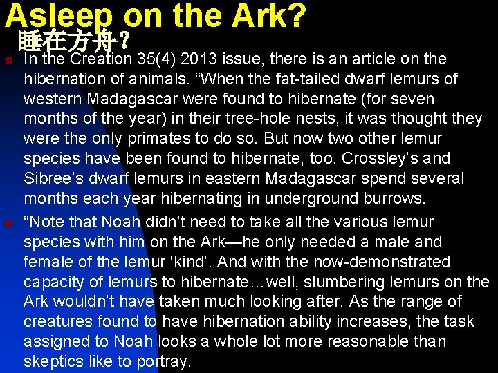 Asleep on the Ark? 睡在方舟？ n n In the Creation 35(4) 2013 issue, there