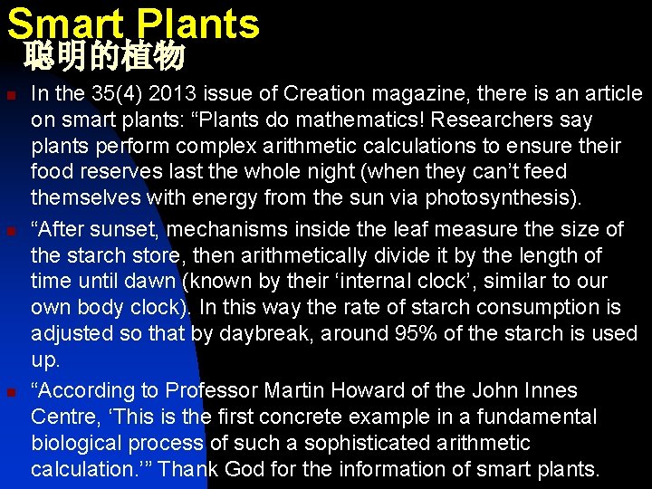 Smart Plants 聪明的植物 n n n In the 35(4) 2013 issue of Creation magazine,