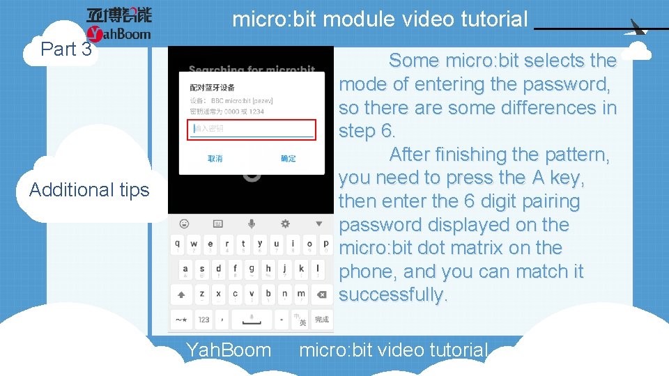 micro: bit module video tutorial Part 3 Some micro: bit selects the mode of micro: bit module video tutorial Part 3 Some micro: bit selects the mode of