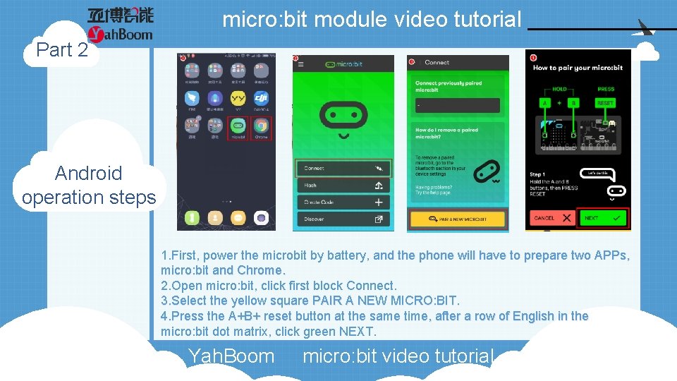 micro: bit module video tutorial Part 2 Android operation steps 1. First, power the micro: bit module video tutorial Part 2 Android operation steps 1. First, power the