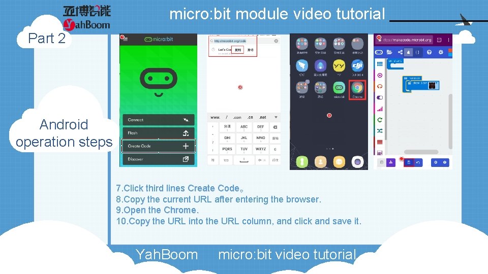 micro: bit module video tutorial Part 2 Android operation steps 7. Click third lines micro: bit module video tutorial Part 2 Android operation steps 7. Click third lines