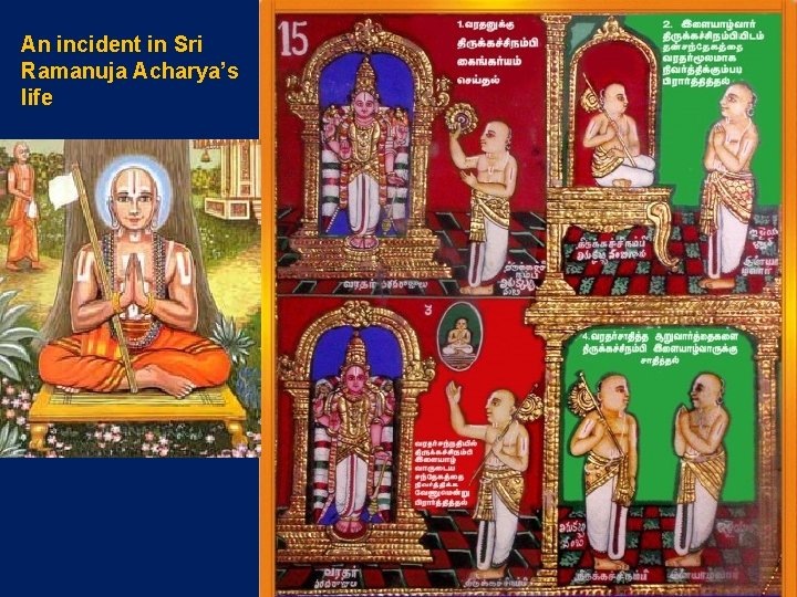 An incident in Sri Ramanuja Acharya’s life 10 