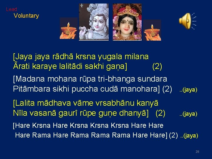 Lead: Voluntary [Jaya jaya rādhā krsna yugala milana Ãrati karaye lalitādi sakhi gaņa] (2)