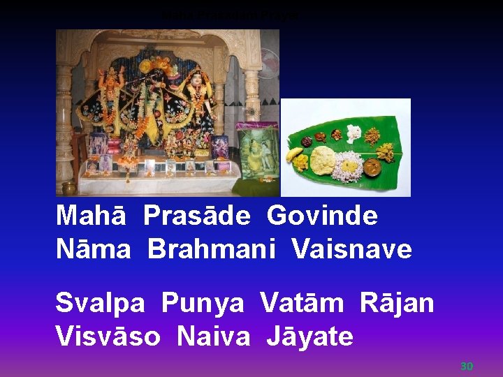 Maha Prasadam Prayer Mahā Prasāde Govinde Nāma Brahmani Vaisnave Svalpa Punya Vatām Rājan Visvāso