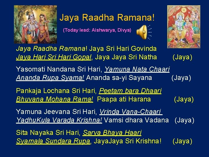 Jaya Raadha Ramana! (Today lead: Aishwarya, Divya) Jaya Raadha Ramana! Jaya Sri Hari Govinda