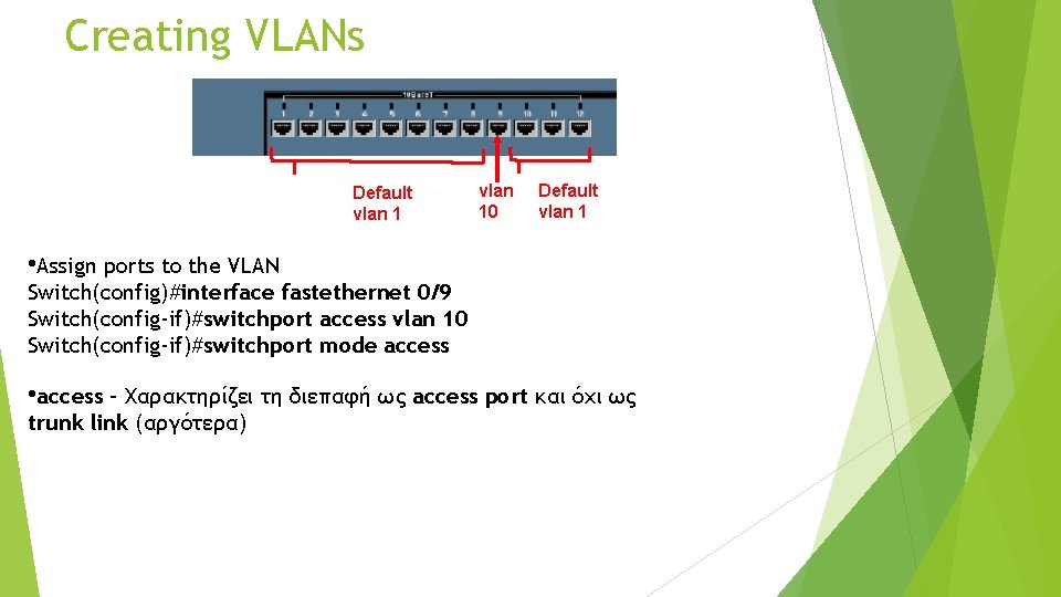 Creating VLANs Default vlan 10 Default vlan 1 • Assign ports to the VLAN