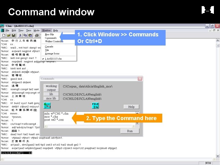 Command window 1. Click Window >> Commands Or Ctrl+D 2. Type the Command here