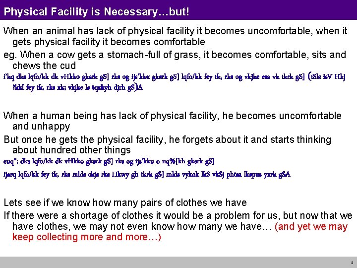 Physical Facility is Necessary…but! When an animal has lack of physical facility it becomes