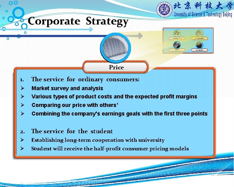 Corporate Strategy PRECISION, DETAIL DATA ACCESSIBILITY ACCURATE INTELLIGENCE Price 1. The service for ordinary