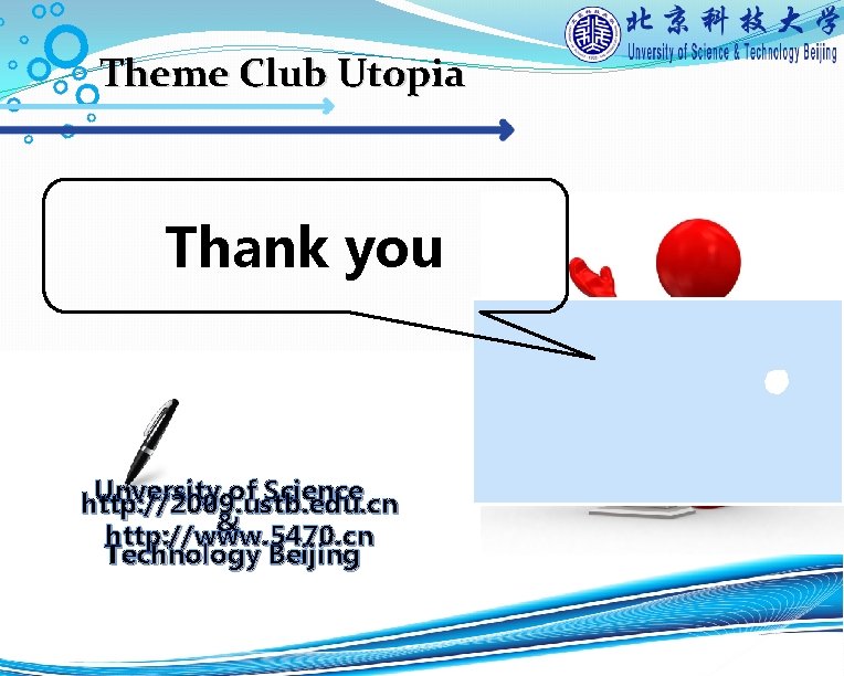 Theme Club Utopia Thank you Unversity of Science http: //2009. ustb. edu. cn &