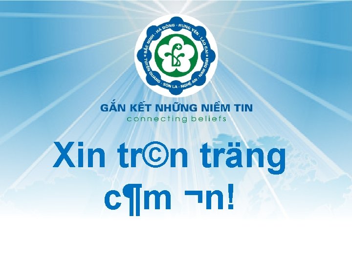 Xin tr©n träng c¶m ¬n! 