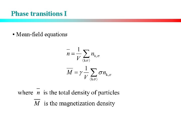 Phase transitions I • Mean-field equations 