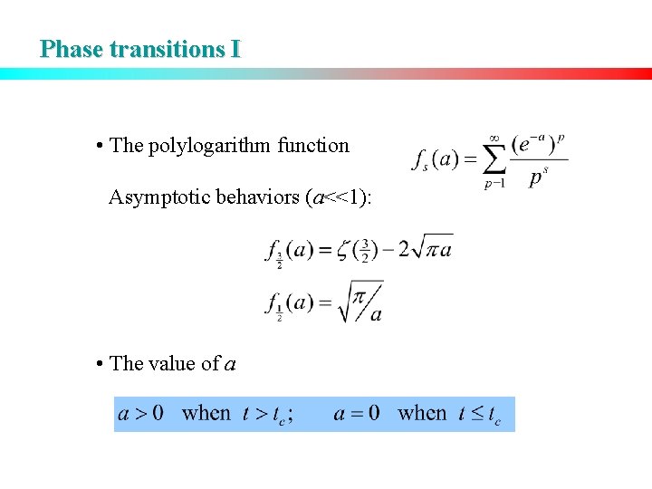 Phase transitions I • The polylogarithm function Asymptotic behaviors (a<<1): • The value of