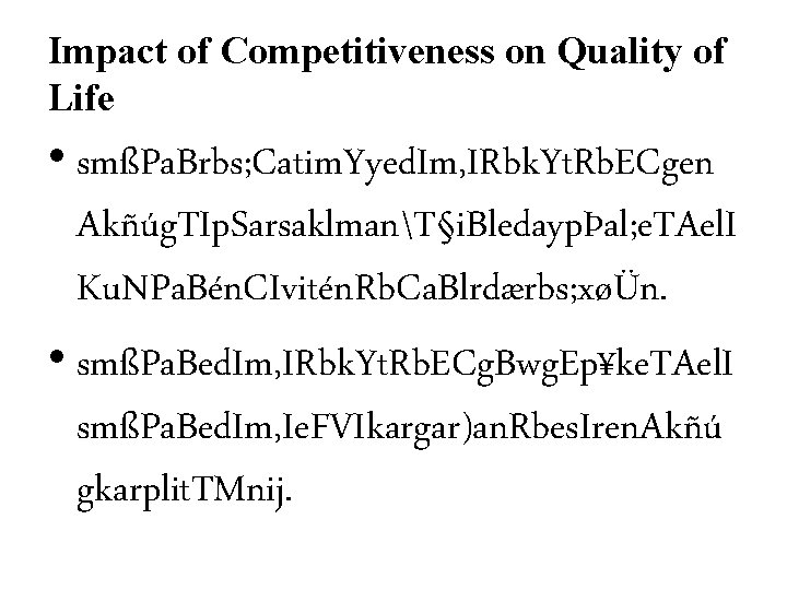 Impact of Competitiveness on Quality of Life • smßPa. Brbs; Catim. Yyed. Im, IRbk.