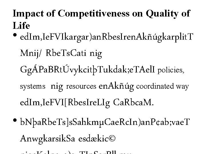 Impact of Competitiveness on Quality of Life • ed. Im, Ie. FVIkargar)an. Rbes. Iren.