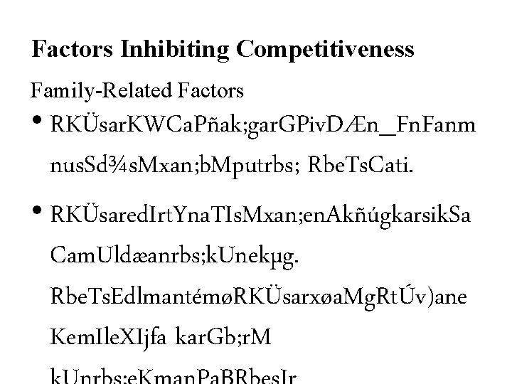 Factors Inhibiting Competitiveness Family-Related Factors • RKÜsar. KWCa. Pñak; gar. GPiv. DÆn_Fn. Fanm nus.