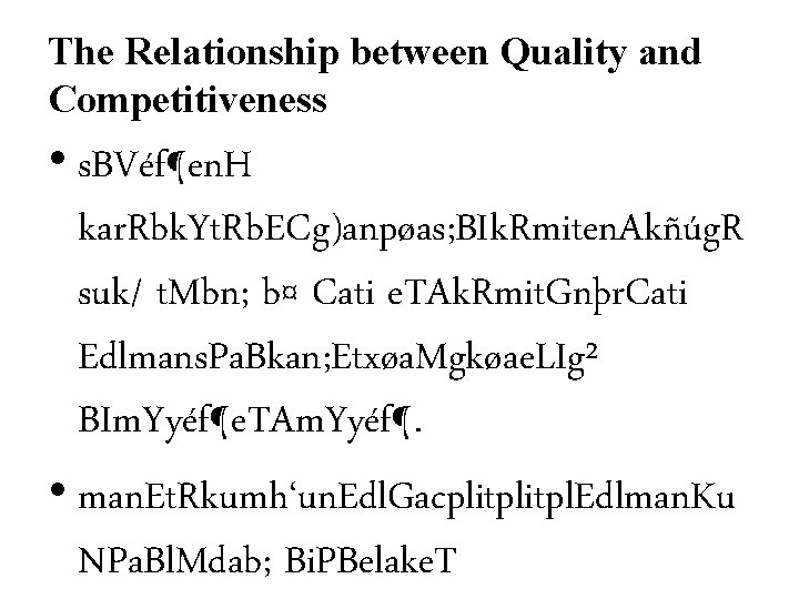 The Relationship between Quality and Competitiveness • s. BVéf¶en. H kar. Rbk. Yt. Rb.