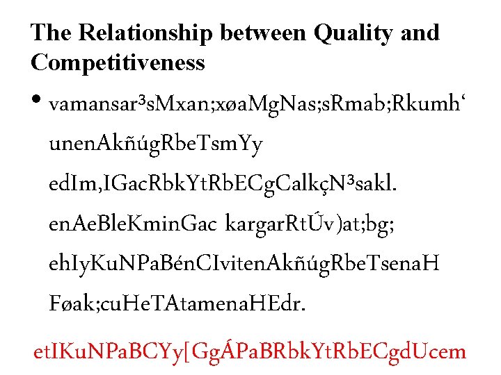 The Relationship between Quality and Competitiveness • vamansar³s. Mxan; xøa. Mg. Nas; s. Rmab;