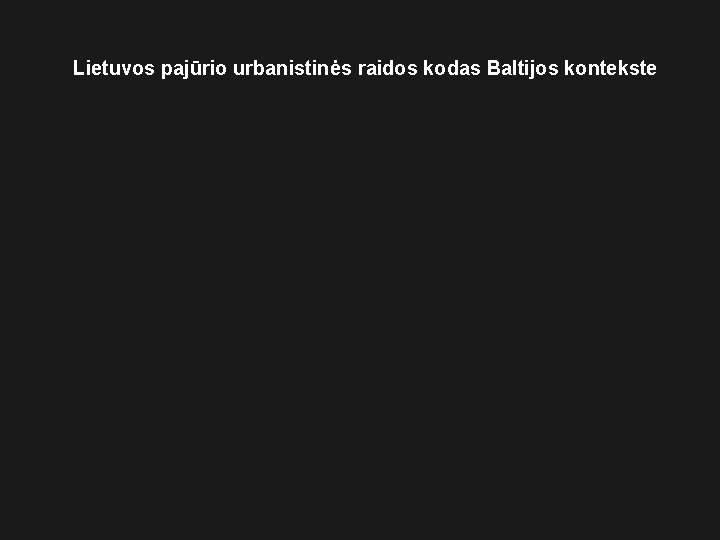 Lietuvos pajūrio urbanistinės raidos kodas Baltijos kontekste 