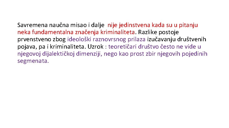 Savremena naučna misao i dalje nije jedinstvena kada su u pitanju neka fundamentalna značenja