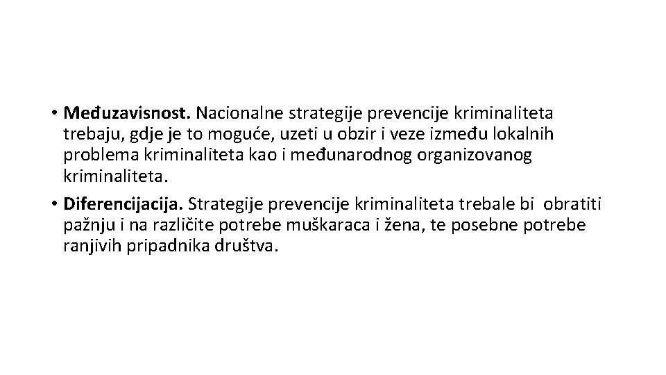  • Međuzavisnost. Nacionalne strategije prevencije kriminaliteta trebaju, gdje je to moguće, uzeti u