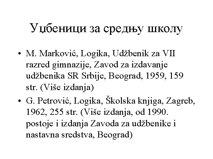 Уџбеници за средњу школу • M. Marković, Logika, Udžbenik za VII razred gimnazije, Zavod