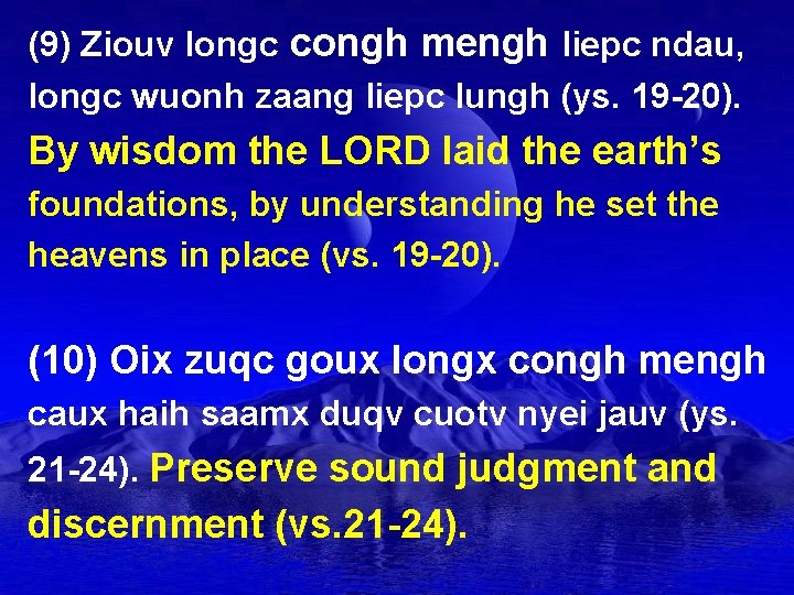 (9) Ziouv longc congh mengh liepc ndau, longc wuonh zaang liepc lungh (ys. 19