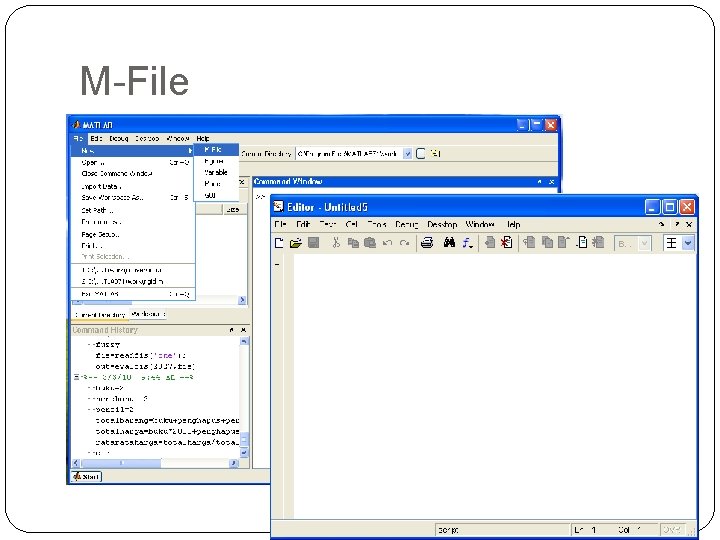 M-File 