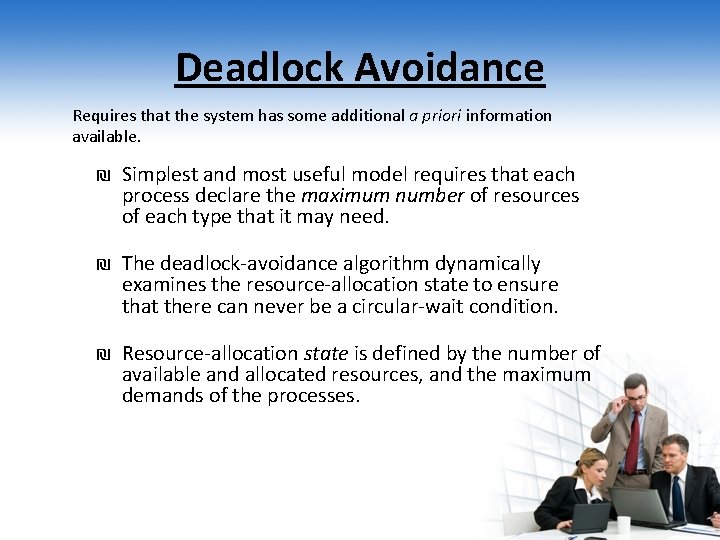 Deadlock Avoidance Requires that the system has some additional a priori information available. ₪