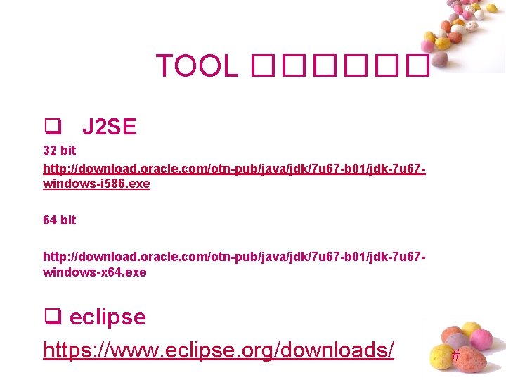 TOOL ������ q J 2 SE 32 bit http: //download. oracle. com/otn-pub/java/jdk/7 u 67