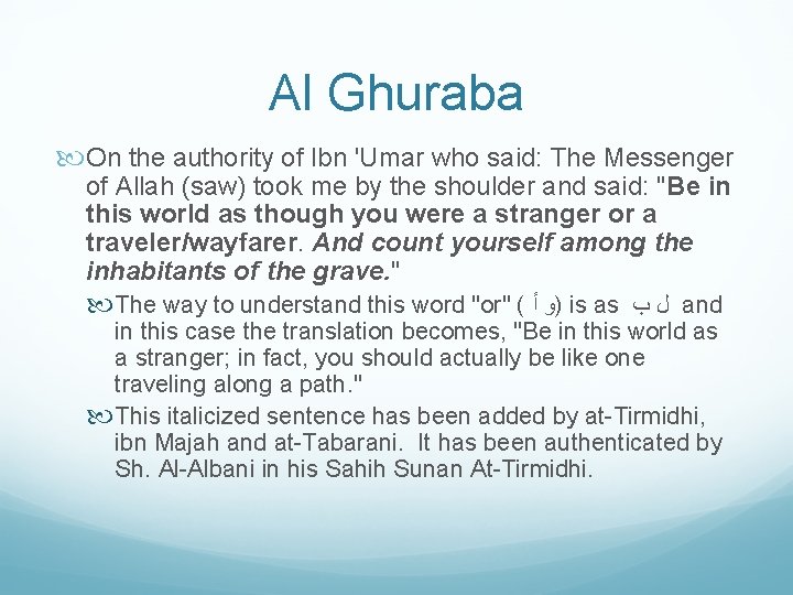 Al Ghuraba On the authority of Ibn 'Umar who said: The Messenger of Allah